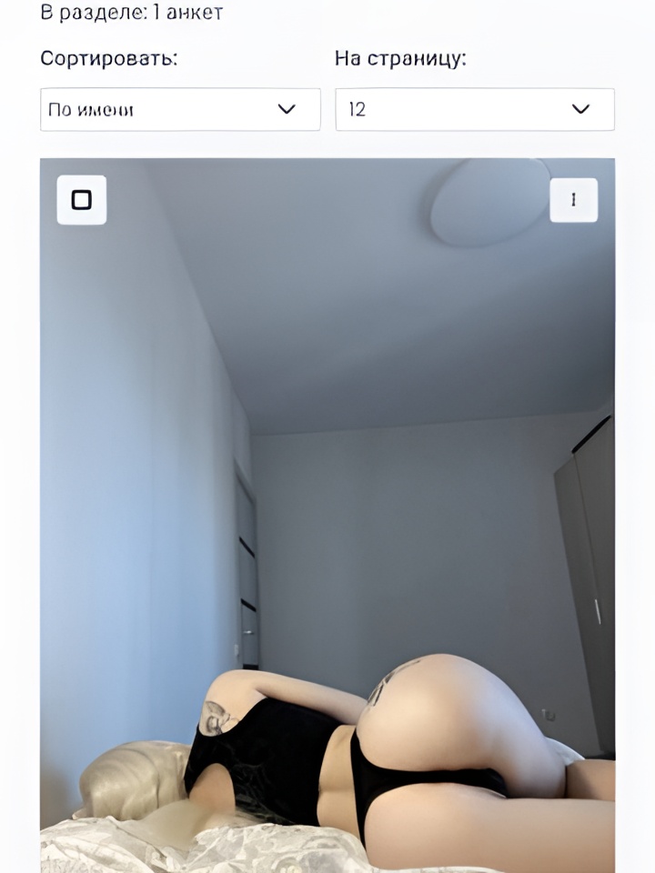 Полина привлекальеная девушка из Вологды цена от 5000 руб